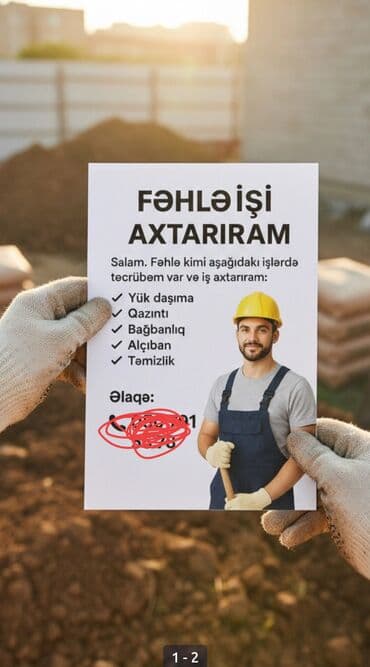 Xidmət: Fəhlə işləri Təklif olunan işlər və bacarıqlar: - Yükdaşıma - lalafo.az -da Xidmət: Fəhlə işləri Təklif olunan işlər və bacarıqlar: - Yükdaşıma -