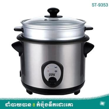 qoz bişirən aparati: Multibişirici 2-2,9 l, Yeni, Rayonlara çatdırılma, Ünvandan götürmə, Ödənişli çatdırılma — 2