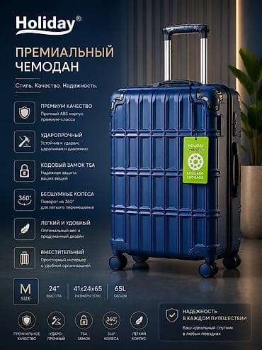 mini velo: PREMİUM ÇAMADANLAR – Holiday Səyahətinizi rahat və təhlükəsiz edin — 2