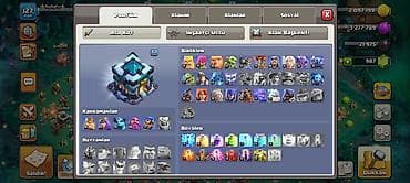 nar super gün tarifi 1 azn: Clash of Clans hesabı – ID: #GR08UJCJ8 - Baza: Asil Kənd, inkişaf — 2
