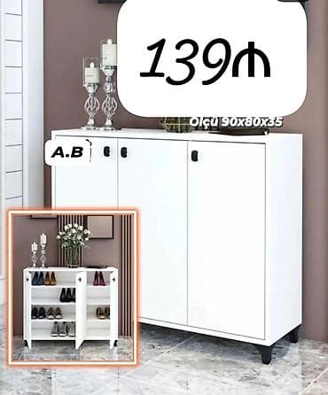 ayakkabı dolabı: Ayaqqabı dolabları – müxtəlif model və ölçülər 1) Model: Ağ yan rəfli — 6