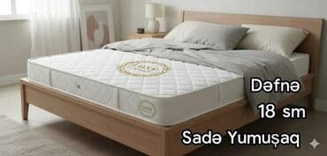 Пуфики: Новый, Простой матрас, Детский — 1