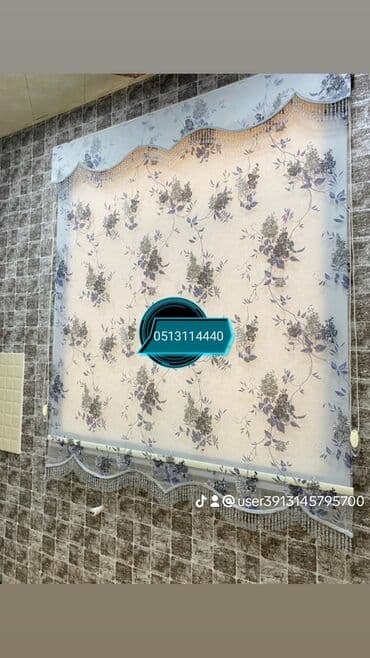 защелка для москитной сетки: Jaluz perdeler her nov turkiye isdesal. Agcaqanad torlardavar — 14