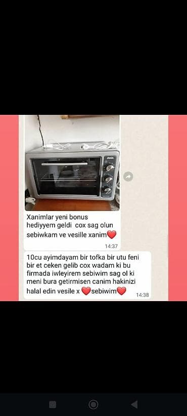 optitech vitamin c: Məhsul: Gözəllik və şəxsi qulluq məhsulları + hədiyyəli kampaniya — 2