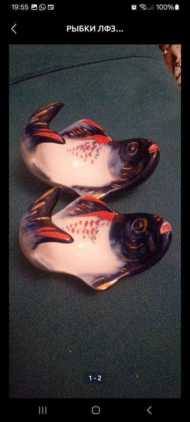 farel balığı qiyməti: Fiqur — 1