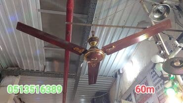 tavan ventilatoru: Ventilyator Yeni, Tavan üçün, Pərli — 1