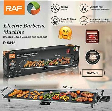 mustuk: Manqal Təzə gəldi Raf 5415 Ölçü: 90 * 23 CM Diqqət Çatdırılma bir gün — 1