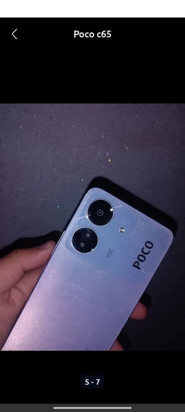 darsonval nedir: Poco C65, 128 GB, rəng - Bənövşəyi — 2