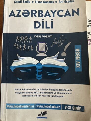 hədəf azərbaycan dili qayda kitabı qiyməti: Azərbaycan dili 11-ci sinif, 2021 il, Pulsuz çatdırılma — 1