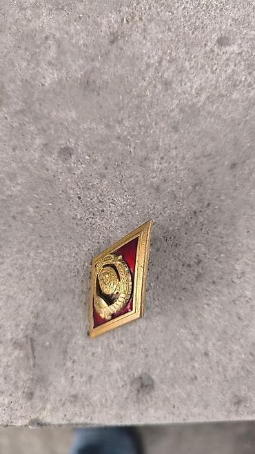 Спорт и хобби: Kolleksiya üçün SSRİ dövrünə aid nişanlar və pul vahidi dəsti - — 1