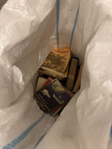 Testlər: Kirilcə kitablar
hər zənbil 5 manat — 1