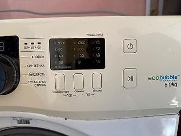 epson 660 printer: Paltaryuyan Samsung 6kq Satılır 150₼ Heç bir problemi yoxdur İşləkdi — 4
