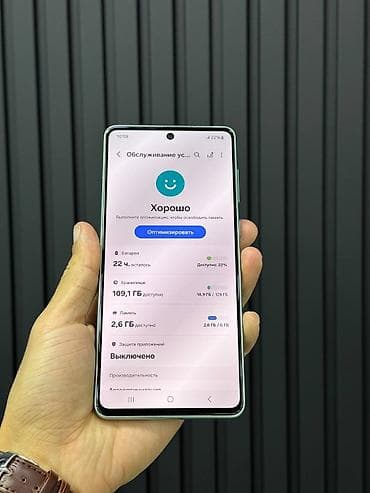 120 hz monitör: Samsung Galaxy A73 5G, 128 GB, rəng - Yaşıl, Barmaq izi — 3