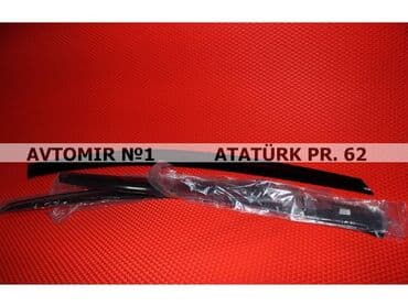 Ford fusion kuleklik 🚙🚒 ünvana və bölgələrə ödənişli çatdırılma