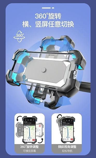 Velosiped üçün Telefon Tutacağı – “Bicycle Phone Mount” - 4–7.2 düym — 7