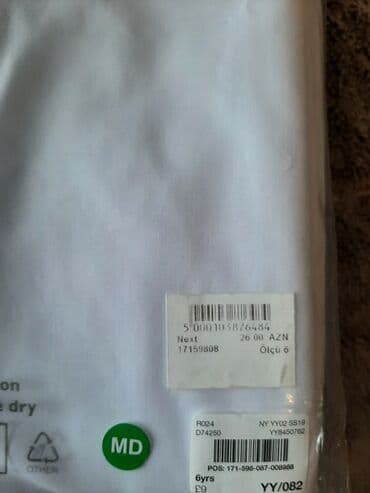 mekteb levazimati: Məktəbli forması — 3