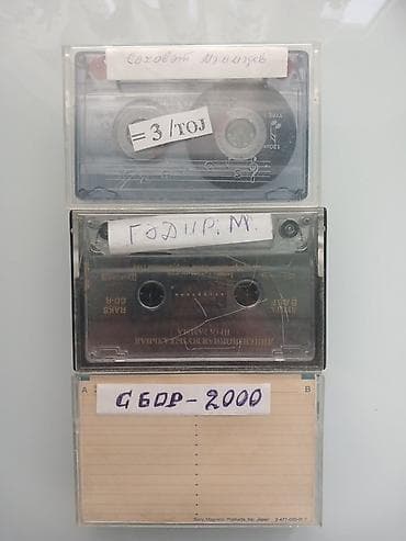 dvd disklər: Məhsul: Audio kasetlər kolleksiyası Kasetlər özümə məxsusdur 1990-2000 — 7