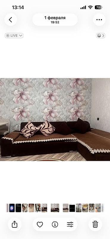 Künc divan, İşlənmiş, Parça