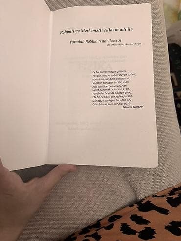 Fizika – Qayda Kitabı (S.S. Rüstəmov), Bakı 2023 Az istifadə olunub — 3