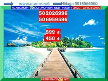 телефоны нокиа в баку цены: Nömrə: ( 010 ) ( 1230004 ) — 10