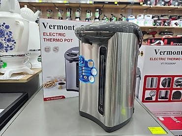 Termopot Vermont, 5 çox l, Yeni, Ünvandan götürmə, Pulsuz çatdırılma, Rayonlara çatdırılma — 1