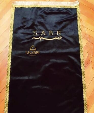 səccadə: Ad yazmali gozel seccadelerimiz. Her qiymete ve her dizainde her rengi — 5