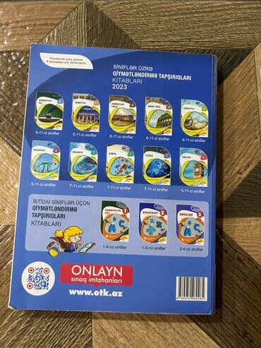 азербайджанский язык книга 5 класс: Azərbaycan dili 11-ci sinif, 2023 il, Ödənişli çatdırılma — 2