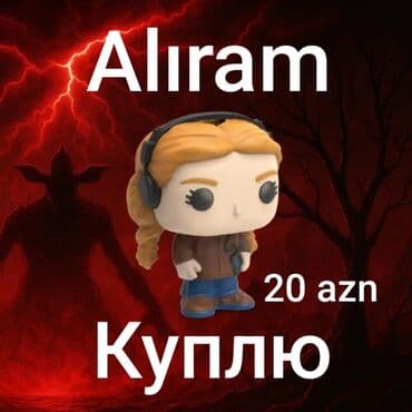 Seyflər: Fiqur — 1