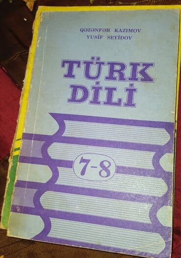 тетради, блокноты, дневники: Müxtəlif mövzulardan,maraqlı əhvalatlardan,yuxu yozmalar,türk dili və — 6