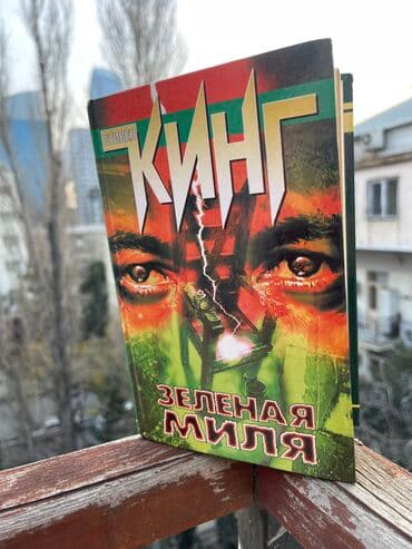 qısatuklu ingilis pişiyi: Kitablar knigi — 1