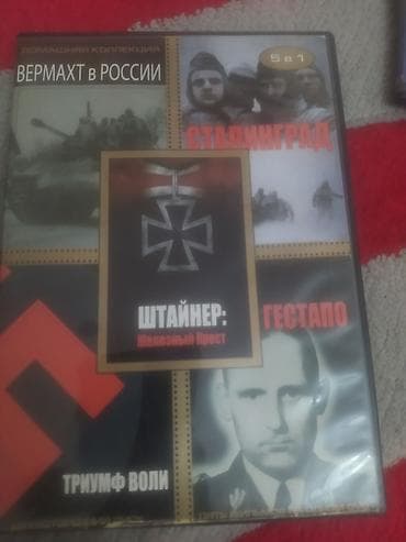 gence mero: DVD kolleksiyası – rus dilində çoxdiskli filmlər və sənədli — 3