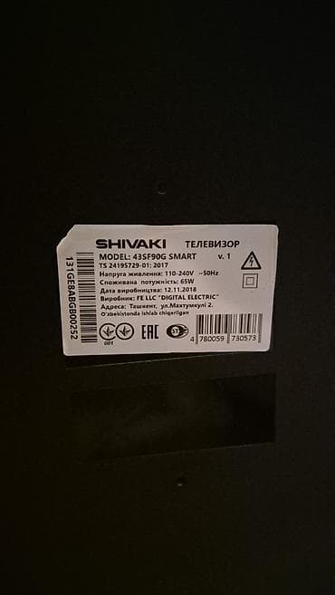 tv: İşlənmiş Televizor Shivaki LCD 43" FHD (1920x1080), Ödənişli çatdırılma — 3
