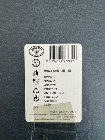 брендовая посуда: Миски, 1 шт., цвет - Белый, Хрусталь, Чехия — 12