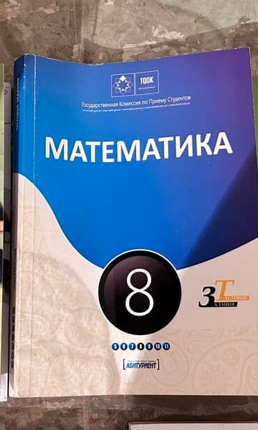 kimya 11 sinif dərslik pdf: Müxtəlif fənlər üzrə məktəb dərslikləri toplusu. Bu dərsliklər orta — 4