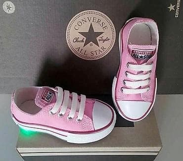 Uşaq idman ayaqqabıları – müxtəlif modellər və rənglər - Modellər — 4