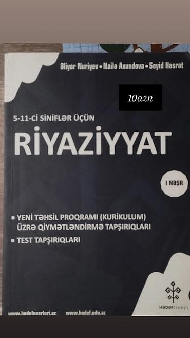 Kitablar və jurnallar: Dərs vəsaitləri və test bankları paketi 1) Riyaziyyat – — 2