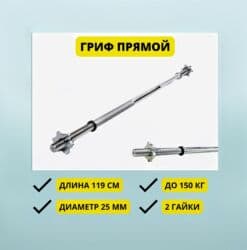 nerd oyunu yukle: Ştanq üçün qrif, Yeni — 6