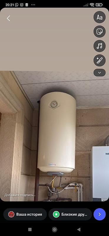krem depilyator: Elektrik su qızdırıcısı (boiler) – divardan asma, silindrik korpuslu — 1