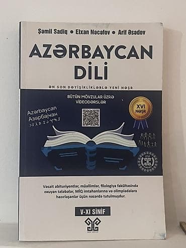 Məhsul: “Azərbaycan dili” dərs vəsaiti (V–XI sinif) Müəlliflər: Şamil