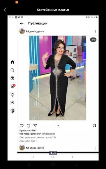 женское платье трансформер: Ziyafət donu, Maksi, 2XL — 2