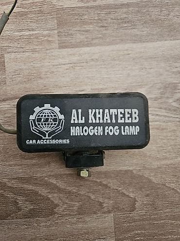 şuadan qoruyan eynək: AL KHATEEB halogen duman lampası – avtomobil aksesuarı Xüsusiyyətlər — 1