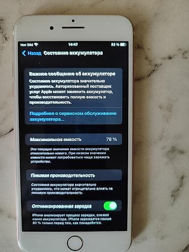 ayfon 22: IPhone 7 Plus, 128 ГБ, Отпечаток пальца — 6