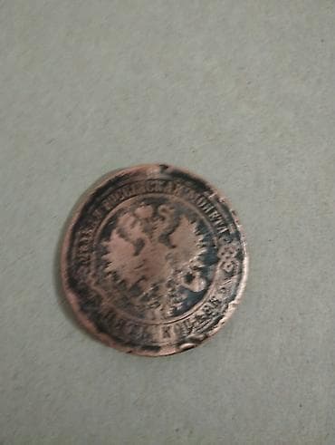 Velosiped ehtiyyat hissələri: Kolleksiya üçün mis sikkə - Önlükdə iki başlı qartal təsviri və — 1