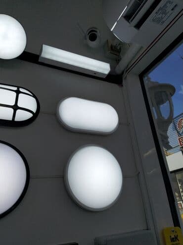 Müxtəlif formalı və ölçülü divar işıqları. Bu işıqlar müxtəlif