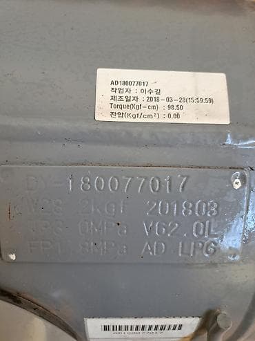 yanacaq ceni: Məhsul: Avtomobil üçün LPG (mayeləşdirilmiş neft qazı) balonu və — 1