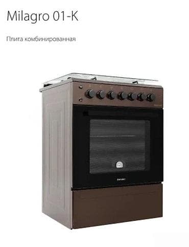 qaz: Qaz sobası — 1