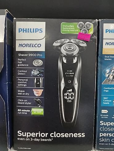 philips 290: Elektrik üzqırxan, Philips — 4