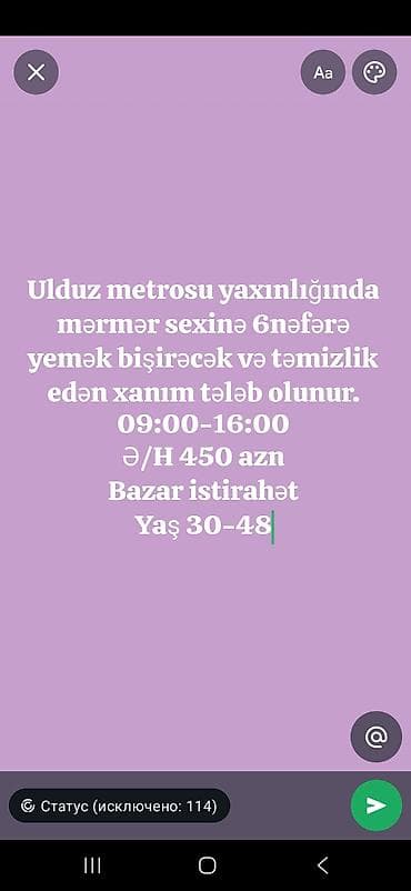 gunluk ev temizlik isi: Vakansiya: Aşpazlıq və təmizlik üzrə xanım işçi - Yer: Ulduz metrosu — 1