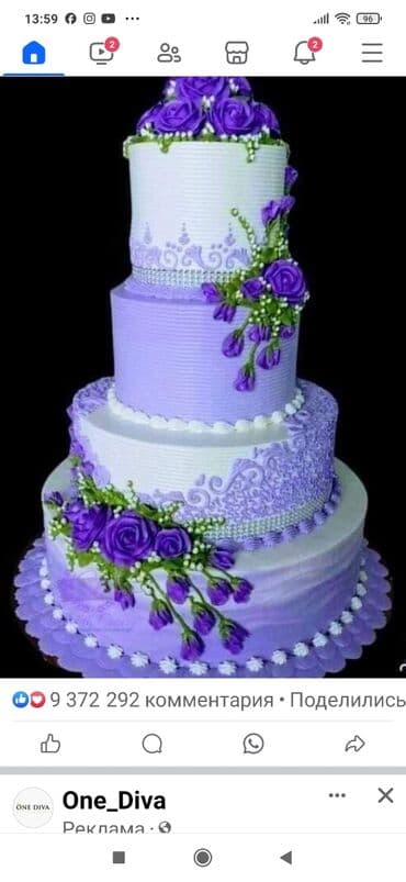 сливочное масло в баку: Торты — 1