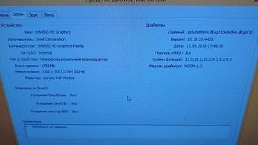 komputer core i5: Masaüstü kompüter (System Unit + klaviatura/siçan görünür) Texniki — 3
